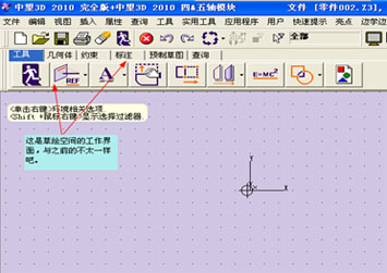 CAD教程：DWG图纸与6163银河3D交互生成实体
