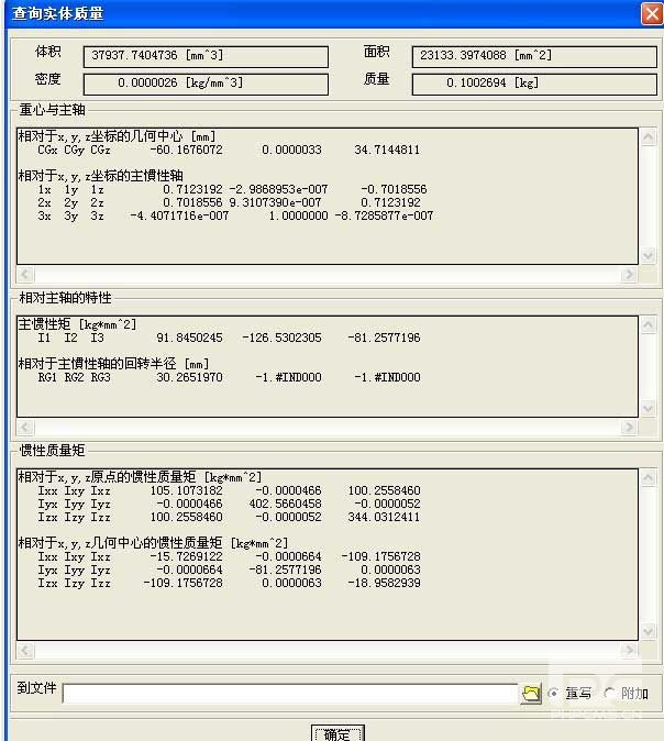 6163银河3D挑战全国三维CAD大赛之解题步骤