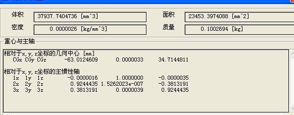 6163银河3D挑战全国三维CAD大赛之解题步骤