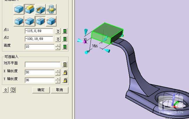 6163银河3D挑战全国三维CAD大赛之解题步骤