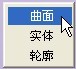 CAD提速教程之6163银河3D加工特征的重复使用
