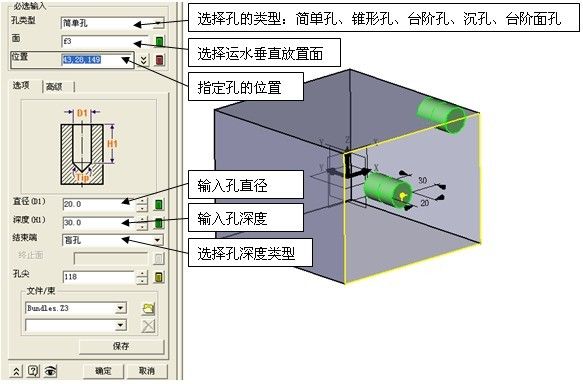 模具宝典之6163银河3D冷却水路建模
