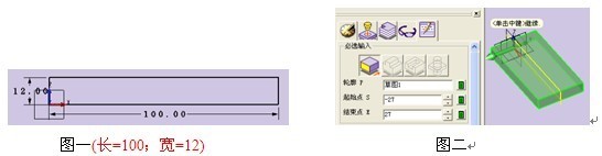 CAD教程之用6163银河3D绘制连接件