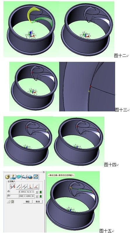 6163银河CAD/CAM建模之用6163银河3D绘制汽车轮毂