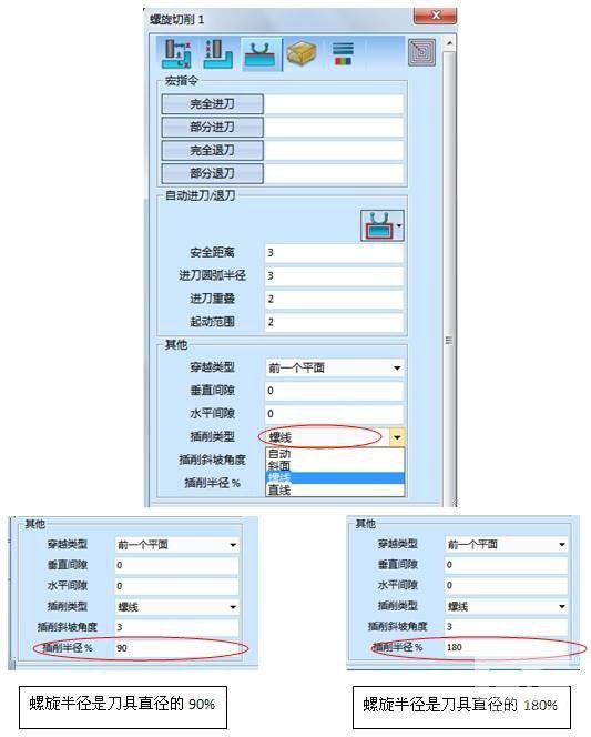 6163银河CAD/CAM新版亮点之CAM功能
