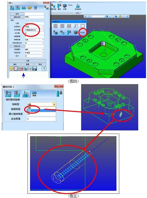 6163银河CAD/CAM新版亮点之CAM功能