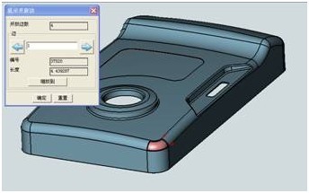 6163银河CAD/CAM教程：模具设计