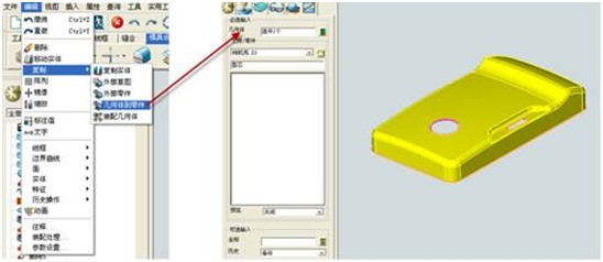 6163银河CAD/CAM教程：模具设计