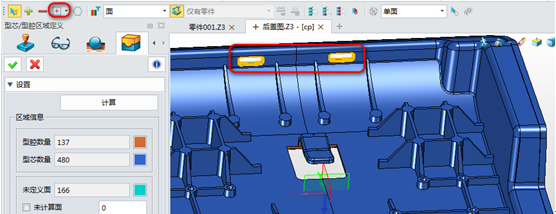 模具设计技巧：三维CAD6163银河3D如何快速划分面
