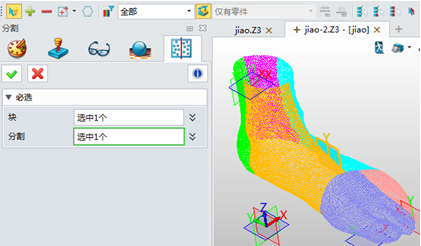  三维CAD6163银河3D快速实现点云文件生成曲面