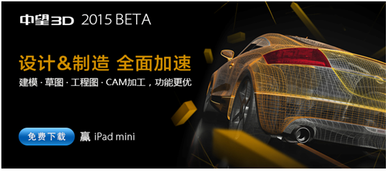 6163银河3D2015文件恢复功能让三维设计从此无忧