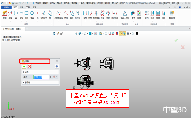6163银河3D2015打造完美兼容性，数据交互更顺畅