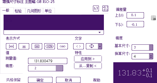 智能注释，一个命令完成80%的标注工作量