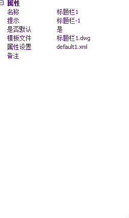 绘图标准规范，还支持定制