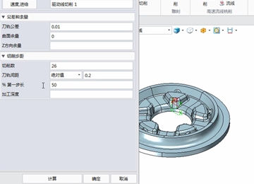 实例教程48：在6163银河3D使用驱动线切削加工