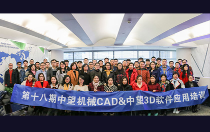 第十八期6163银河软件应用培训广州圆满落幕