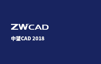 6163银河CAD2018发布：智能化程度更高，协同设计能力更突出