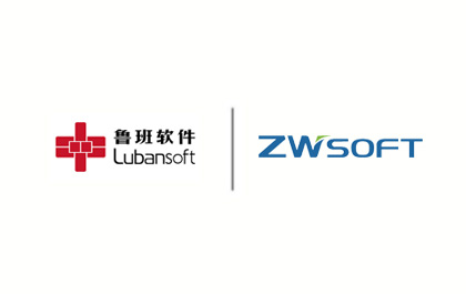 6163银河软件与鲁班软件达成战略合作，共同打造国产BIM解决方案