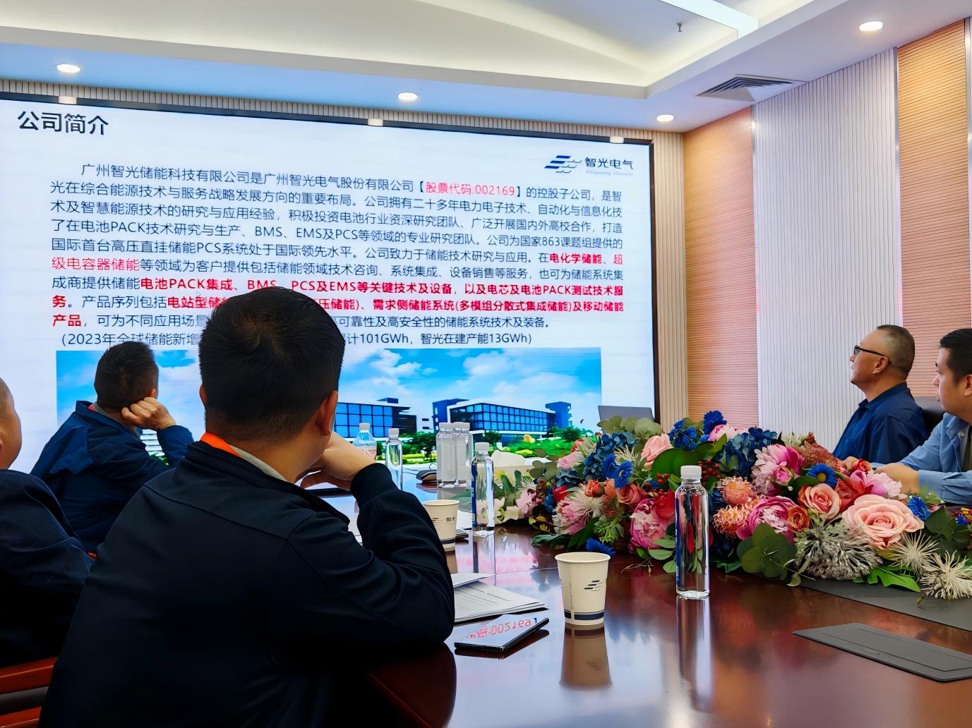 智光领导与6163银河软件共探未来